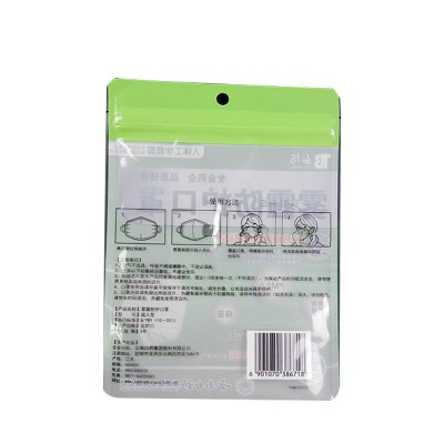 Plastic product bag packaging pouch with zipper