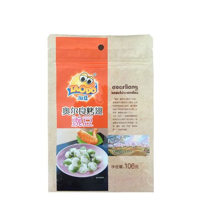 Plastic material zip lock bag for packing food